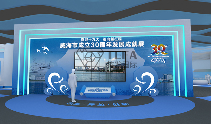 展廳設計|博物館設計|企業(yè)展廳設計|特發(fā)國際